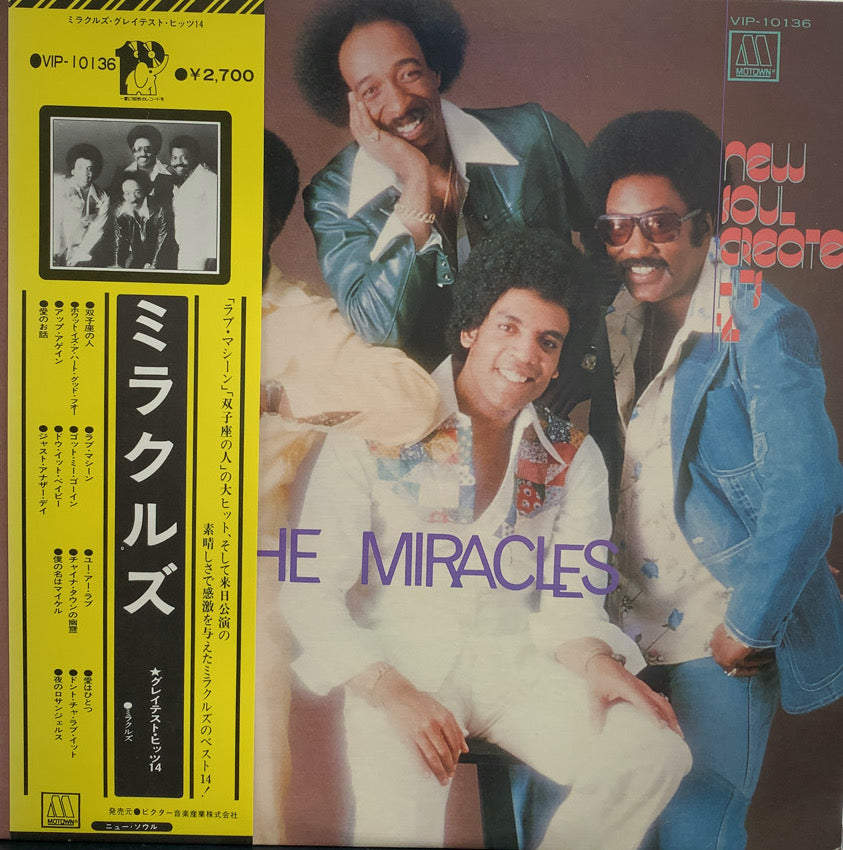 The Miracles Love Machine レコード アナログ - 洋楽