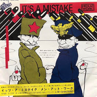MEN AT WORK / It's A Mistake