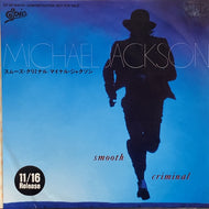 MICHAEL JACKSON / スムーズ・クリミナル (Smooth Criminal)