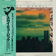 MIKE MANDEL / Sky Music
