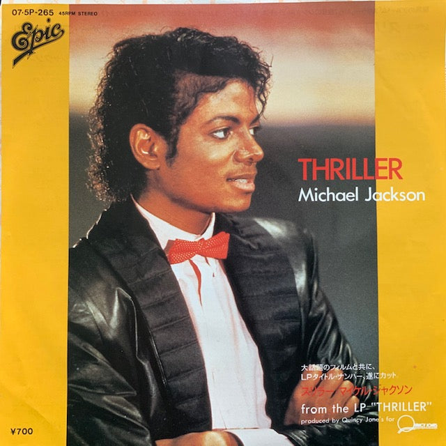 MICHAEL JACKSON / スリラー (Thriller) – TICRO MARKET