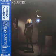 MARILYN MARTIN / Marilyn Martin (帯付)