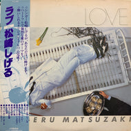 松崎しげる / Love (帯付)