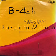 村田和人 / WEEKEND LOVE / UP TO LOVE