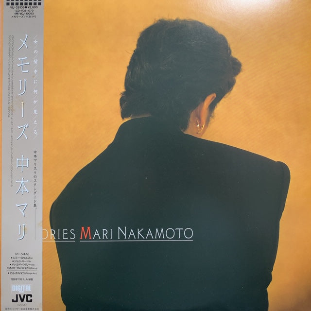 MARI NAKAMOTO (中本マリ) / Memories (帯付) – TICRO MARKET