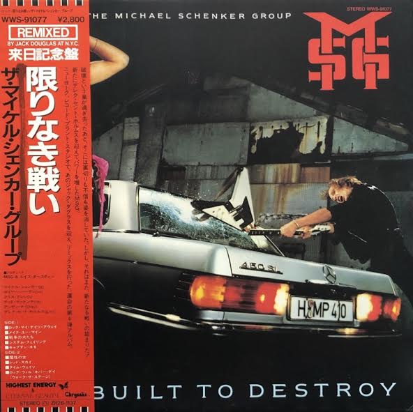 ◇◇MICHAEL SCHENKER GROUP◇BUILT TO DESTROY マイケル・シェンカー ...