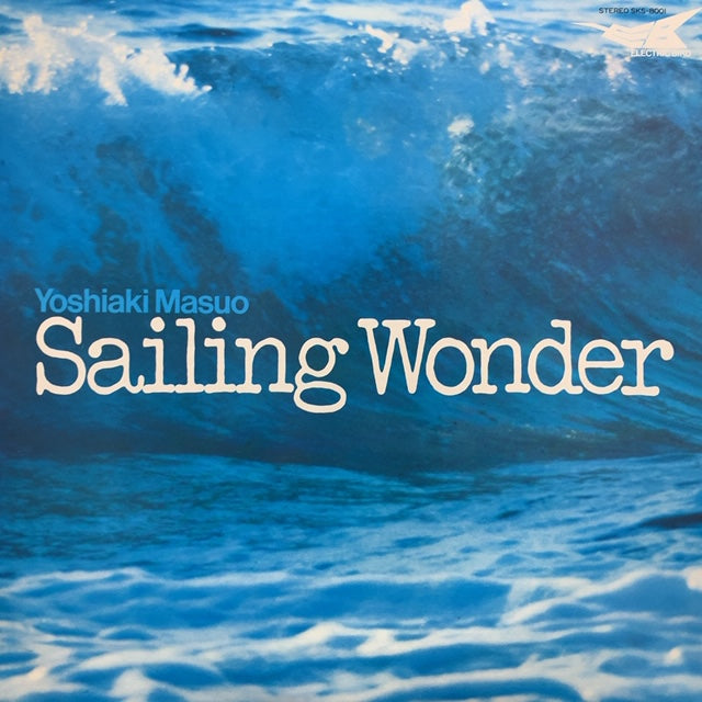 LP/増尾好秋　セイリング・ワンダー　SKS-8001　帯　h19w51 増尾好秋 (YOSHIAKI MASUO) / Sailing Wonder – TICRO MARKET