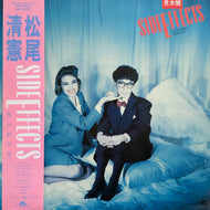 松尾清憲 / Side Effects (恋の副作用) 帯付き。見本盤。