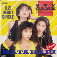 MATAHARI / Spy Game