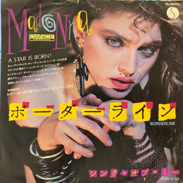 MADONNA / ボーダーライン(Borderline) 見本盤 – TICRO MARKET