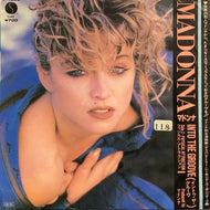 MADONNA / Into The Groove (見本盤)