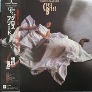 増田俊郎 / Cross Breed (帯付)