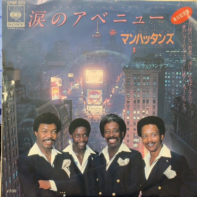 MANHATTANS / 涙のアベニュー(I'll Never Find Another)