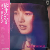 桃井かおり / ベスト・コレクション