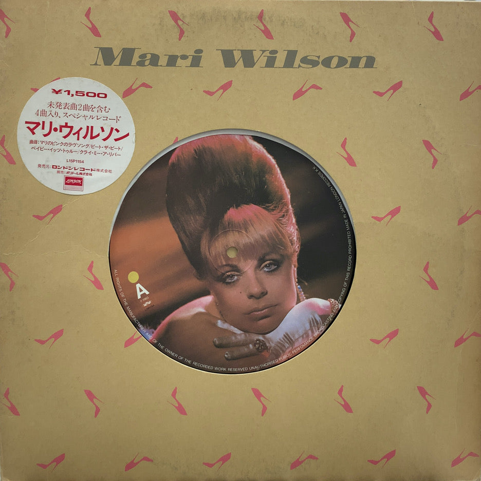 MARI WILSON / Mari Wilson (JPN)