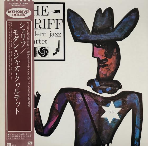 MODERN JAZZ QUARTET / The Sheriff (帯付) – TICRO MARKET