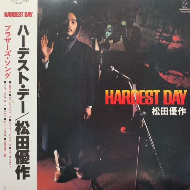 松田優作 / Hardest Day (帯付) – TICRO MARKET