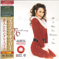 MARIAH CAREY / ALL I WANT FOR CHRISTMAS IS YOU