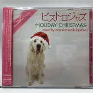 MASANORI SUZUKI (鈴木雅尭) / BISTRO JAZZ -HOLIDAY CHRISTMAS-