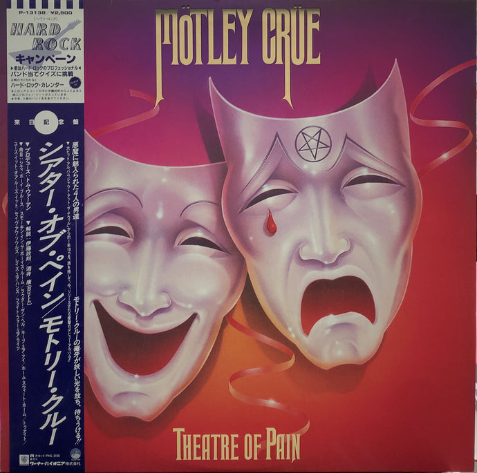 MOTLEY CRUE / Theatre Of Pain 帯付 – TICRO MARKET