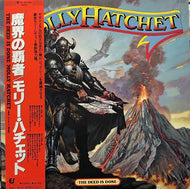 MOLLY HATCHET / The Deed Is Done 魔界の覇者 (帯付)