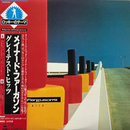 MAYNARD FERGUSON / Greatest Hits (帯付)