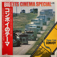 ムービー・ランド・エクスプレス / BIG HITS CINEMA SPECIAL コンボイのテーマ (帯付)
