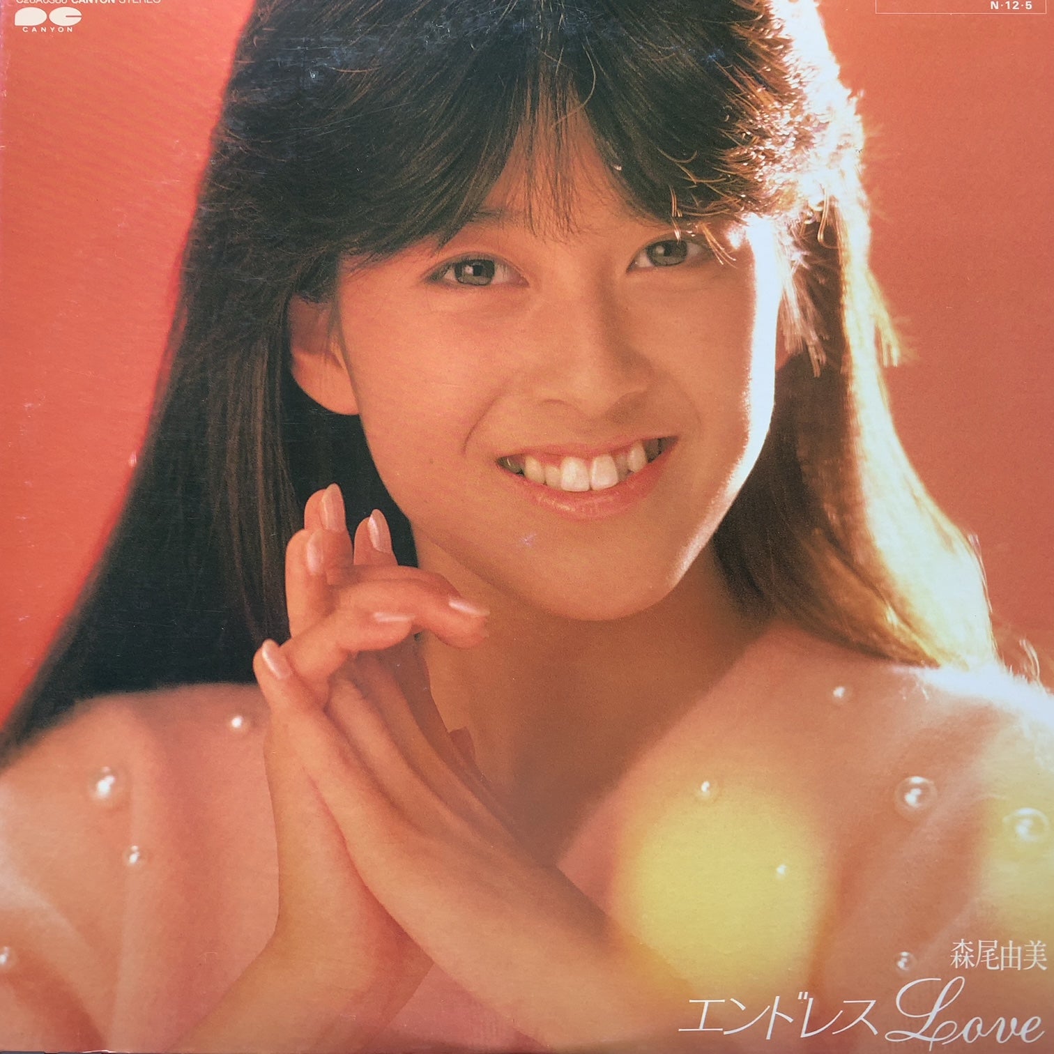 森尾由美 / エンドレスLOVE – TICRO MARKET