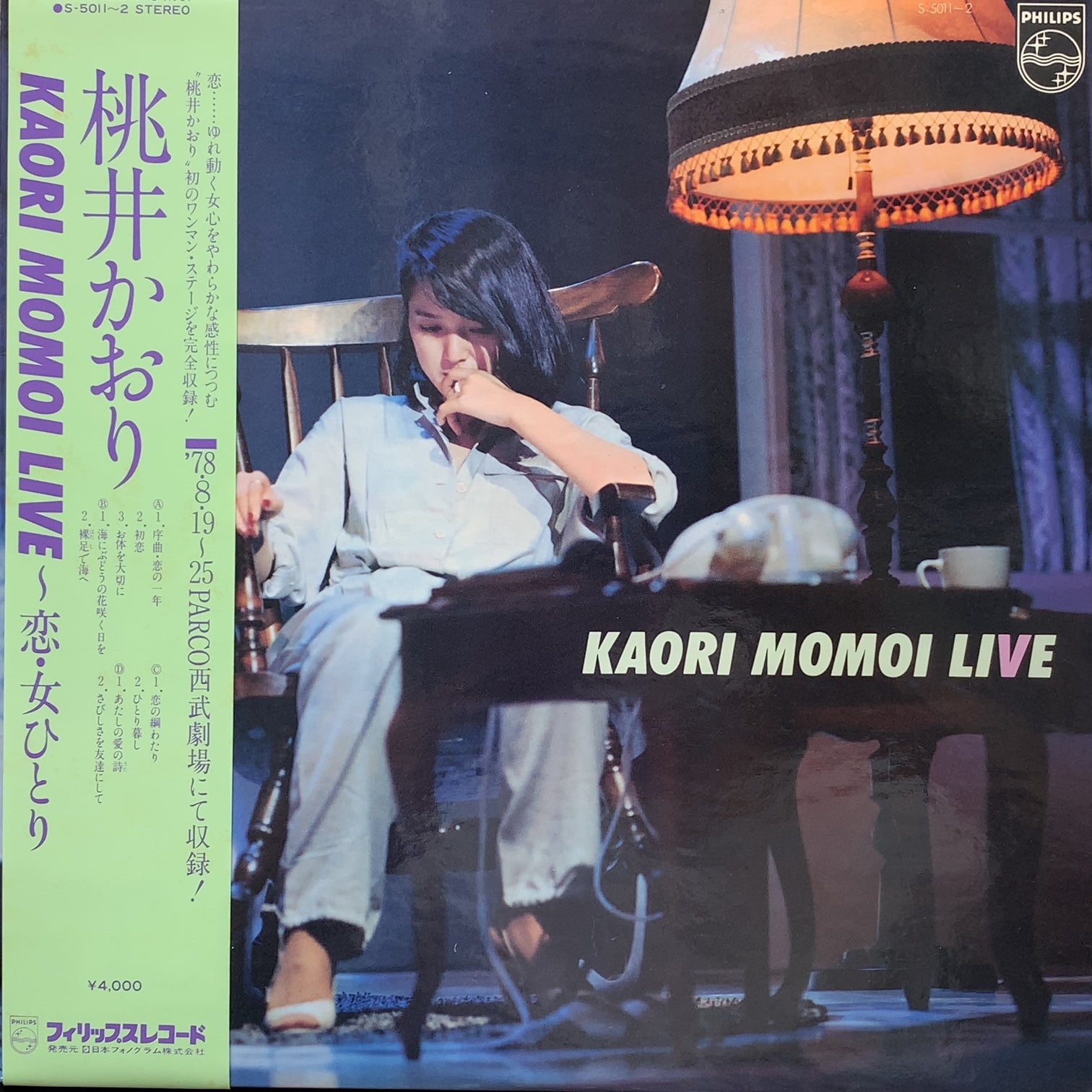 桃井かおり / KAORI MOMOI LIVE ~ 恋・女ひとり (帯付き) – TICRO MARKET