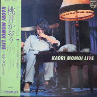 桃井かおり / KAORI MOMOI LIVE ~ 恋・女ひとり (帯付き)