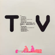 MARI NAKAMOTO (中本マリ) / TV