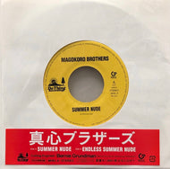 真心ブラザーズ / サマーヌード / ENDLESS SUMMER NUDE