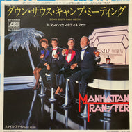 MANHATTAN TRANSFER / Down South Camp Meetin'