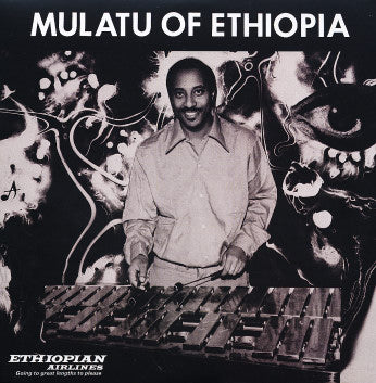MULATU OF ETHIOPIA / MULATU OF ETHIOPIA