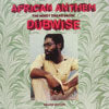 MIKEY DREAD / AFRICAN ANTHEM