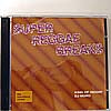 MURO / SUPER FUNKY REGGAE BREAKS