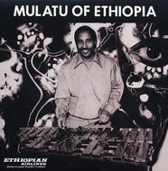 MULATU OF ETHIOPIA / MULATU OF ETHIOPIA (180g)