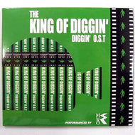 MURO / KING OF DIGGIN VOL. 6 - DIGGIN' O.S.T.