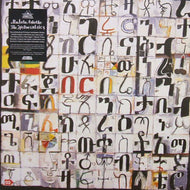 MULATU ASTATKE / THE HELIOCENTRICS / INSPIRATION INFORMATION