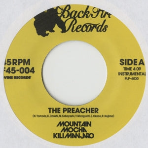 MOUNTAIN MOCHA KILIMANJARO / THE PREACHER – TICRO MARKET