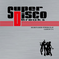 MURO / SUPER DISCO BREAKS Lesson 3-4 (銀)