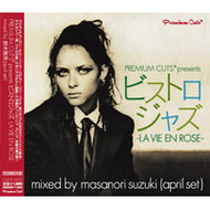 MASANORI SUZUKI (鈴木雅尭) / BISTRO JAZZ -LA VIE EN ROSE-