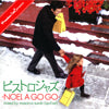 MASANORI SUZUKI (鈴木雅尭) / BISTRO JAZZ -NOEL A GO GO-