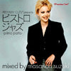 MASANORI SUZUKI (鈴木雅尭) / BISTRO JAZZ -PRIMO PIATTO-