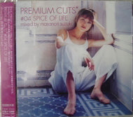 MASANORI SUZUKI (鈴木雅尭) / PREMIUM CUTS #04 SPICE OF LIFE