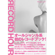 MASANORI SUZUKI (鈴木雅尭) / RECORD HOUR (Premium Cuts Scrap Book)