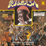 MARVIN GAYE / I Wanna Be Where You Are
