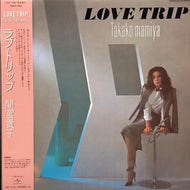 間宮貴子 / LOVE TRIP