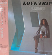 間宮貴子 / LOVE TRIP Deluxe Edition(2LP)