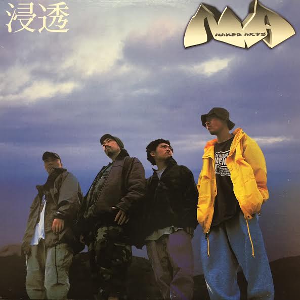 邦楽 NAKED ARTZ / Take It Easy Naked Artz – Take It Easy – Vinyl (12